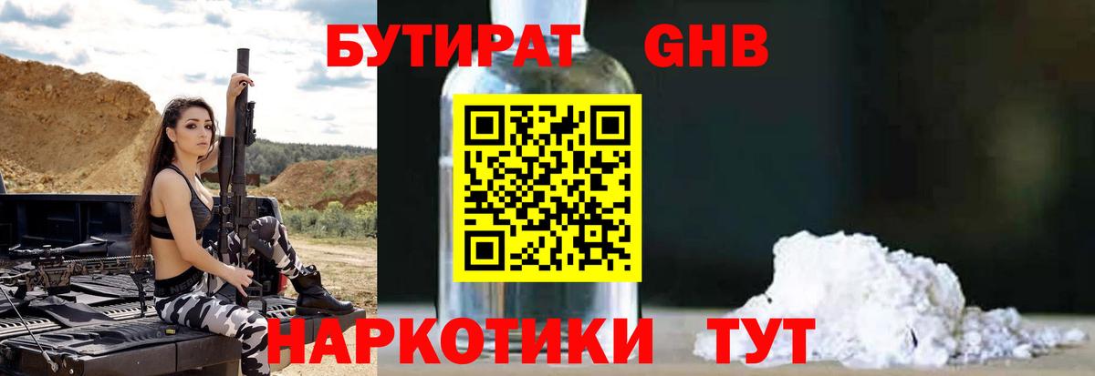 Псилоцибиновые грибы Дедовск