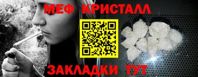 амфетамин Камень-на-Оби