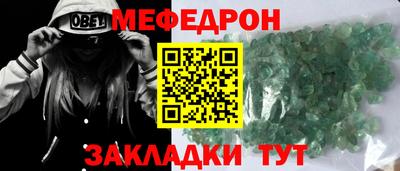 mix Каменск-Уральский
