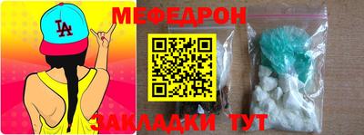 mix Каменск-Уральский