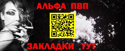 амфетамин Камень-на-Оби
