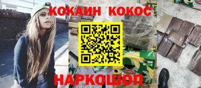 амфетамин Камень-на-Оби