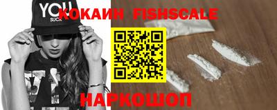 амфетамин Камень-на-Оби