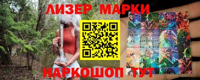 амфетамин Камень-на-Оби