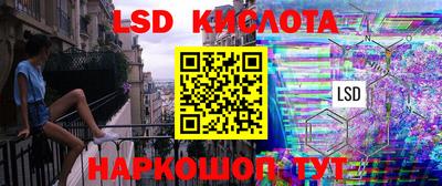амфетамин Камень-на-Оби