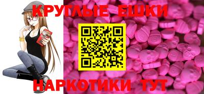 амфетамин Камень-на-Оби