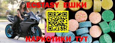 амфетамин Камень-на-Оби