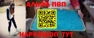 амфетамин Камень-на-Оби