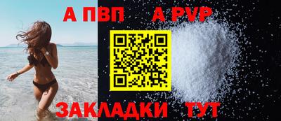 амфетамин Камень-на-Оби