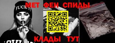 амфетамин Камень-на-Оби