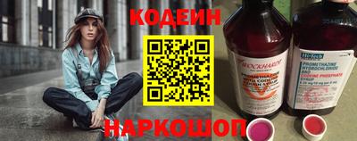 Альфа ПВП Каменск-Шахтинский