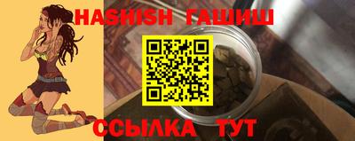 амфетамин Камень-на-Оби