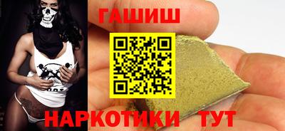 амфетамин Камень-на-Оби