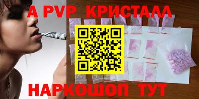 Альфа ПВП Каменск-Шахтинский