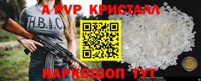 спиды Керчь