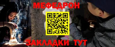 прущая мука Кизляр