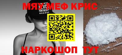 mix Каменск-Уральский