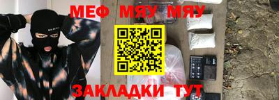 Альфа ПВП Каменск-Шахтинский