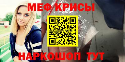 амфетамин Камень-на-Оби
