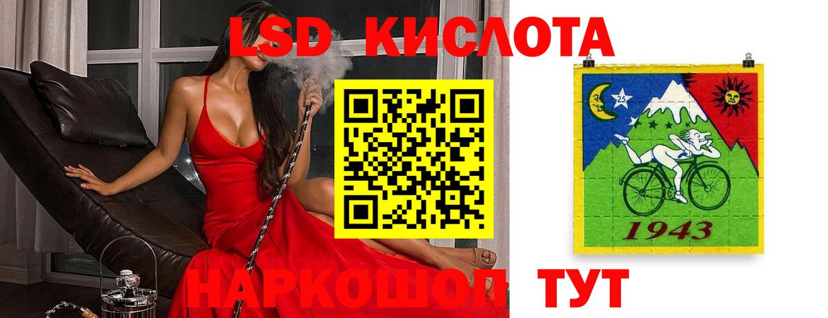 Лсд 25 экстази ecstasy  Вход с VPN  Дедовск 