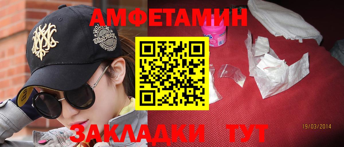 Дедовск  Первитин пудра  Вход с VPN  Первитин пудра 