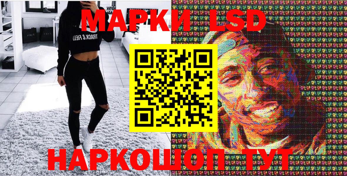 Марки 25I-NBOMe 1,5мг  Марки 25I-NBOMe 1,5мг  Дедовск  Вход с VPN 