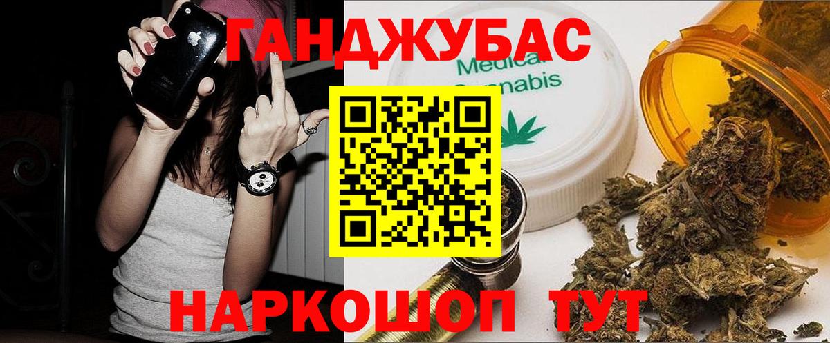 Марихуана LSD WEED Дедовск